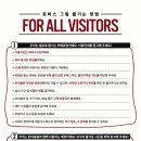로버스 그릴