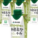 정산목장 네이버블로그