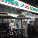 지에스25(GS25)탄방시티점 이미지