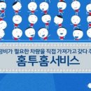 거북이 자동차정비 이미지