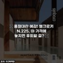 크로키조경