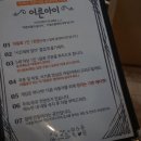 [내돈내산]검단 이색카페 추천!어른아이 메뉴/보드카페 후기!(+센추리:향신료의 길)