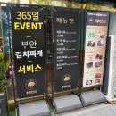 부안 이미지