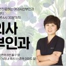 신촌티오피산부인과의원 이미지