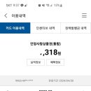 축협직판정육점 이미지