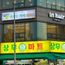 허니헤어샵 이미지