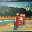 평온주유소 이미지