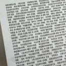 (주)사오건설