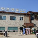 만포식당 이미지