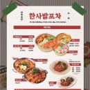 탕이랑 이미지