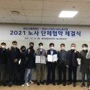 화성시문화재단노동조합 이미지