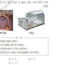 27회 한국사능력검정시험 고급 해설 4번: 백제 무령왕릉 이미지