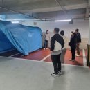 사당종합체육관 이미지