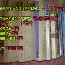 김기훈,신상호(메가스터디),교과서,문제집,참고서!!(수능필수품!예비수험생,N수생꼭보세요!!) 이미지