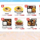 한솥(풍동점) 네이버블로그