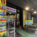 문경식당 이미지