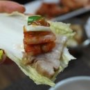 금보쌈