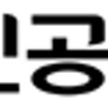 신공항경정비 이미지