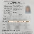 하이(Hi)출입국 행정사사무소 이미지