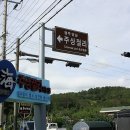 하서4리 이미지