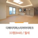 복단지아이파크공인중개사사무소 이미지