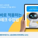 수성테크 이미지