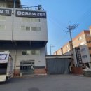 (주)크라우져