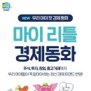 채채북스