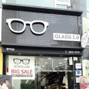 글라스1.0 안경원 이미지