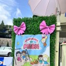 프렌잉글리시 보수교육 현장(5월 17일 토요일)