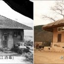 주막 - 음성군 오태로99번길 11 | 주막