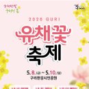 이동레포츠공원내 이미지