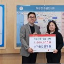가온개발 세계타임즈