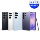 위드512 | 갤럭시 S26 울트라 512GB 추천 후기｜무거운 노트북 대신 출장 필수품으로 바꾼 만족감