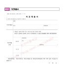둔포면 둔포면로 네이버블로그