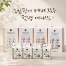 디자인동백 | 그린핑거 베베그로우 젖병 디자인 4종 리뷰 : 수국 동백 무궁화 말콩당근 구매후기