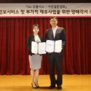 가연통상