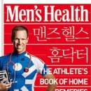 바디앤마인드 피트니스 이미지