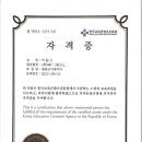 오산중앙간호학원 이미지