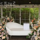 마끄드플레르 이미지