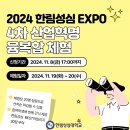 성심산업