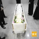 빛장례식장 네이버블로그