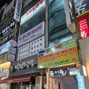 인천 부평 마사지 심부근육 통증완화 효과가 있는 &#39;큰나무마사지&#39;