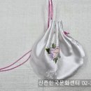 규방공예 복 주머니 만들기 이미지