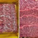 값진한우 이미지