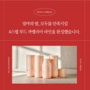 컨셔스컴퍼니 이미지