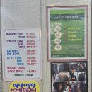 이곳은염색방 이미지