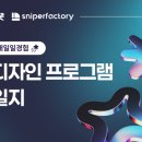 데구르르 이미지