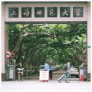 학사원