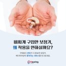 케이히어링